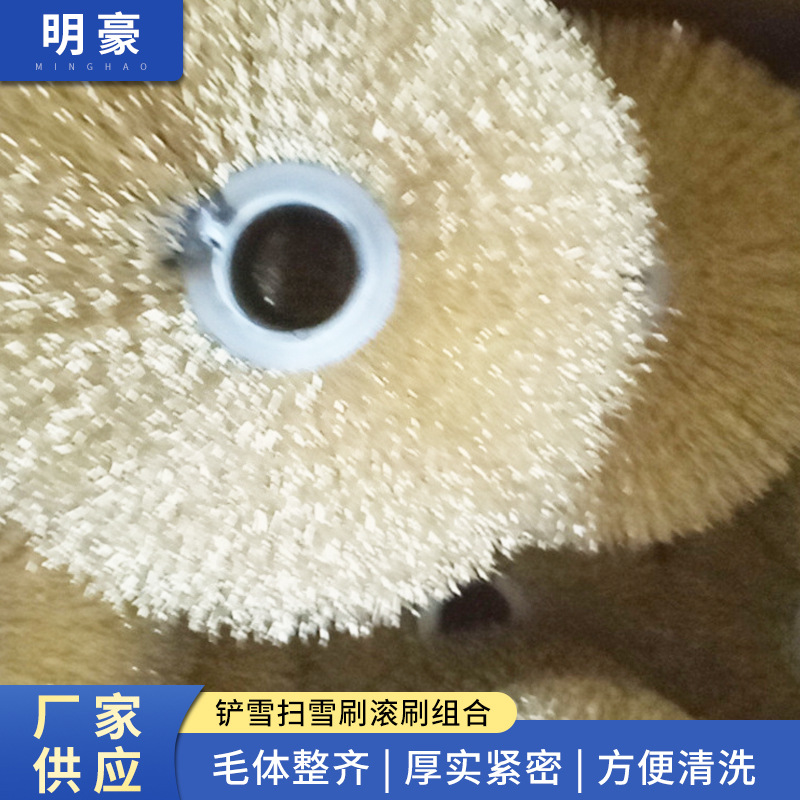 厂家供应 铲雪扫雪刷 滚刷组合一体 毛刷辊 扫雪刷片钢丝扫雪刷片