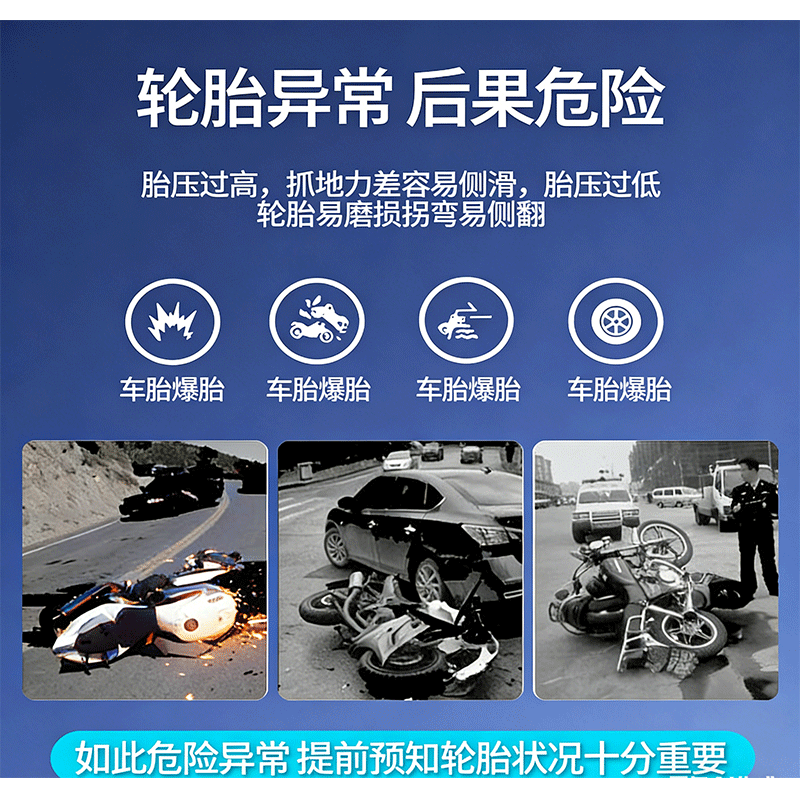 Motorcycle Tire Pressure Monitoring Solar-Powered External Electric Vehicle Tire Pressure Detector Tpms Supports Mobile App