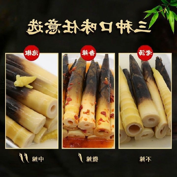 북부 복건성 생머리: 매운맛 1.0kg + 고추장아찌 1.0kg + 옛국물 0.5kg