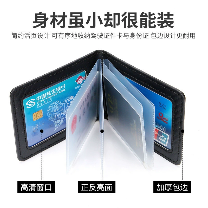 Кожаный чехол для водительских прав из углеродного волокна, кожаный чехол для водительских прав «два в одном», ультратонкие водительские права, многофункциональная сумка для документов, держатель для карт
