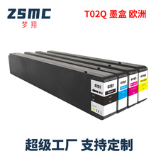 ���ð�����T02Q1 T02Q2 T02Q3 T02Qī�� WF-C20600��ӡ������īˮ