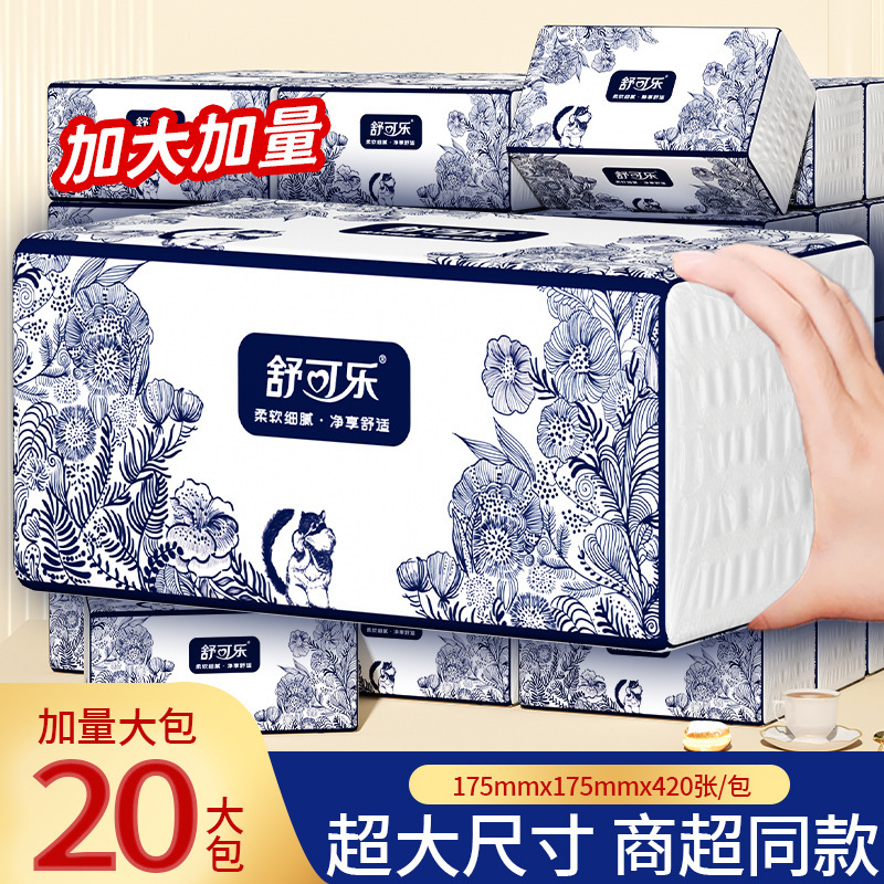 420 Large Packs of Tissue Paper in a Whole Box, Large Size Napkins, Wholesale Household Affordable Sanitary Tissues Df 420 Large Packs of Tissue Paper in a Whole Box, Large Size Napkins, Wholesale Household Affordable Sanitary Tissues Df