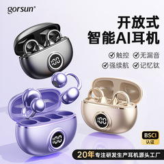 跨境蓝牙耳机气骨传导不入耳无线开放耳夹式长续航AI翻译跑步耳麦