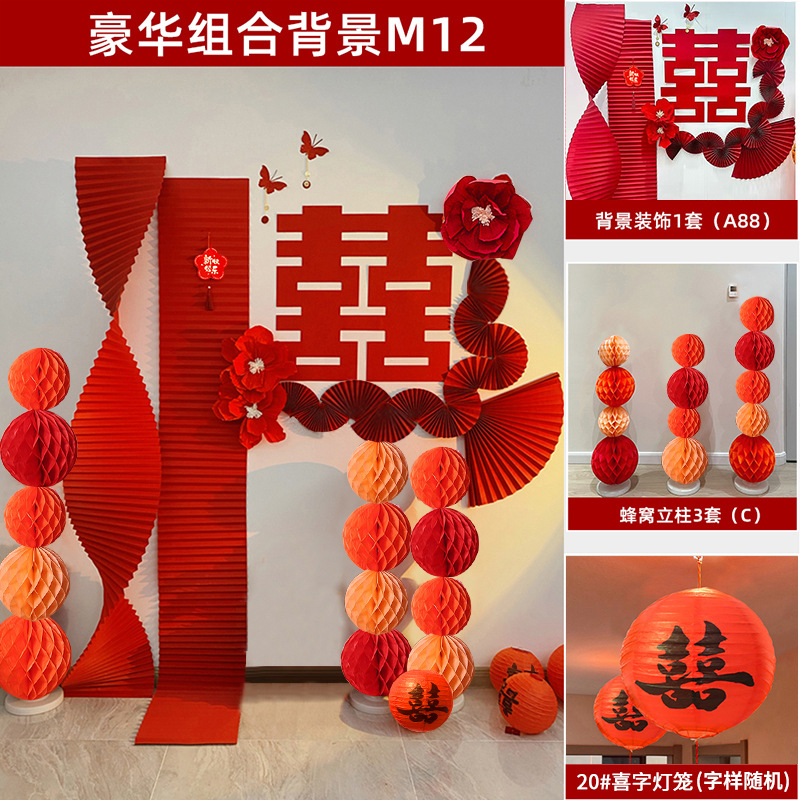 Sala de bodas decoración de pared de fondo de origami corrugado festivo decoración sala de estar dormitorio boda china cascada cadena colgante de linterna