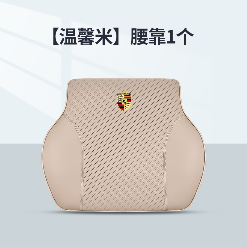 [웜베이지] 싱글 요추받침