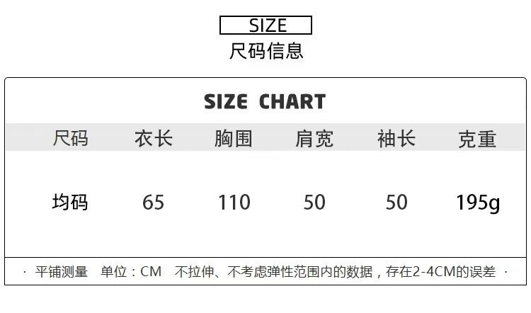 尺码表(1)10.jpg