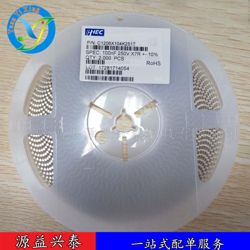 全新原装贴片电容C0603X104K101T 0603 100nF 104P±10% 100V X7R