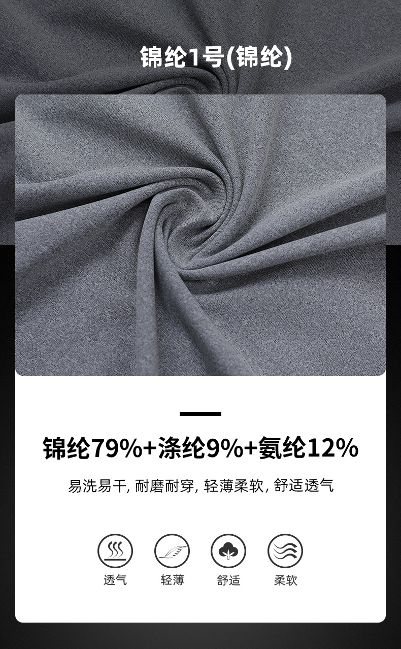 0355#-详情_03
