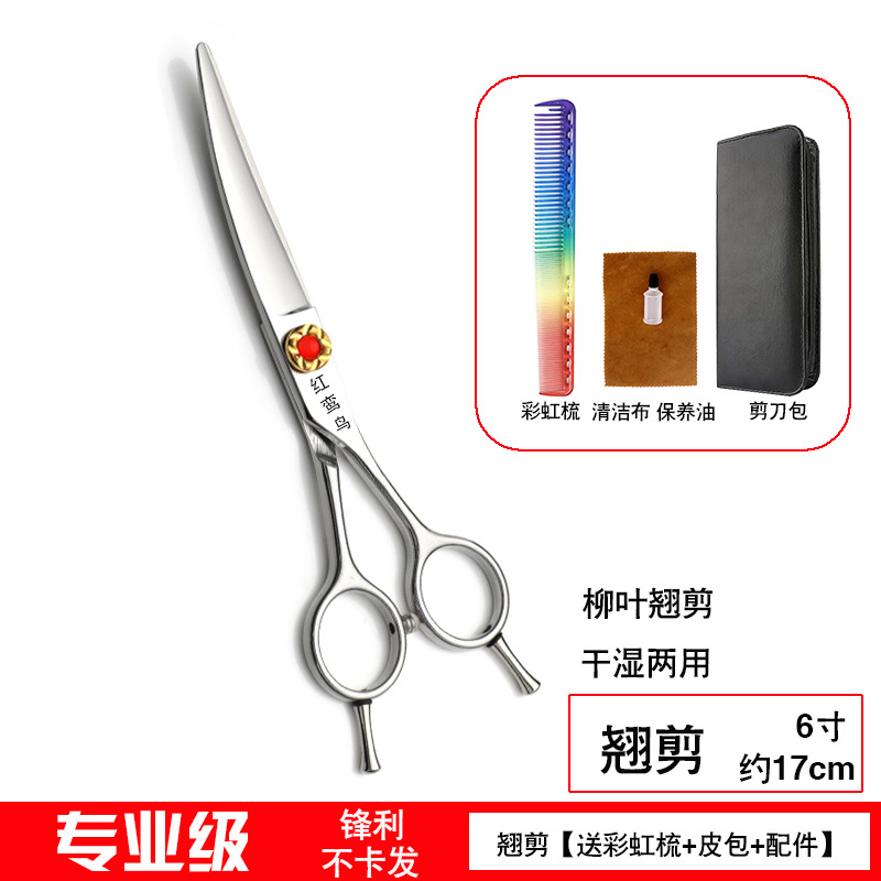 럭키 스트라이크: [뒤틀린 가위] 패키지