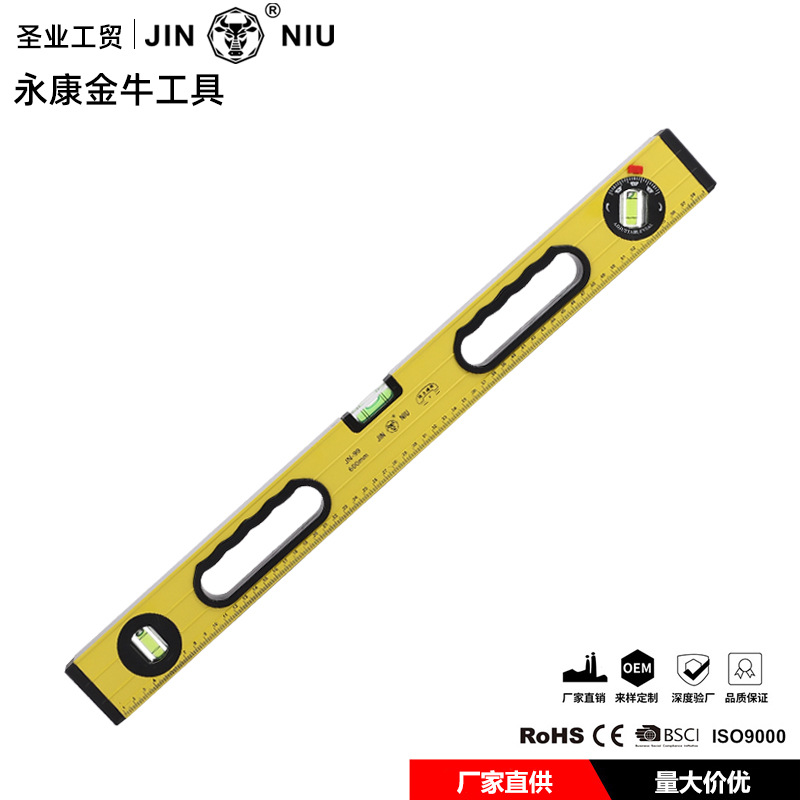 99铝合金带磁性水平直尺建筑装修专用直尺创意手握式水平尺