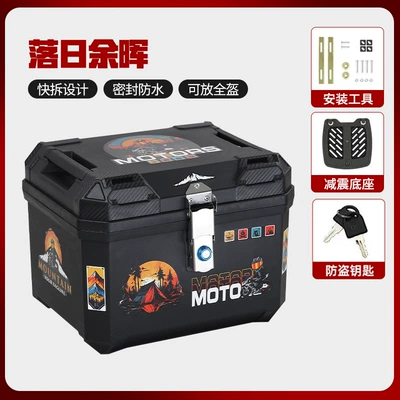 Universal Extra-Large Trunk, Motorcycle Safety Supplies - sunset-glow-unlined