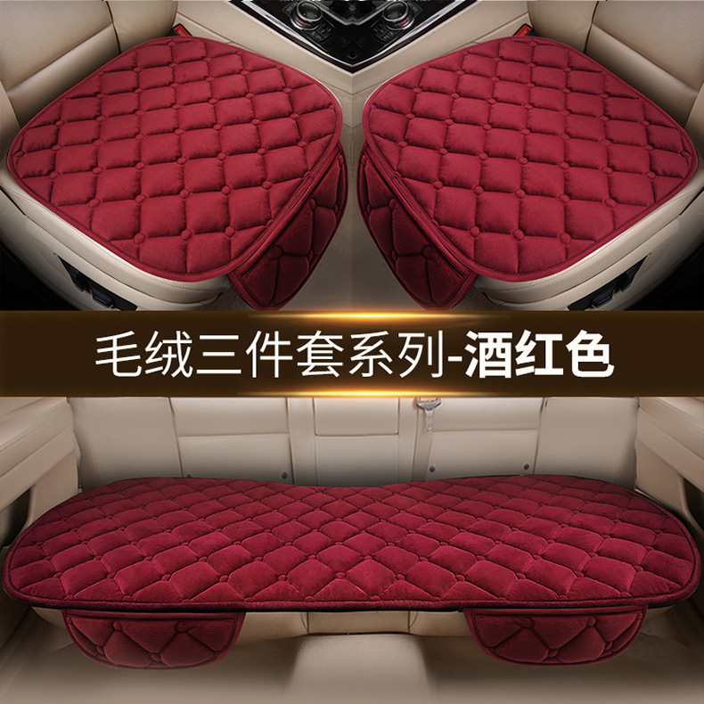Car cushion winter plush single piece short wool seat cushion three-piece car thickened warm rear wool cushion chair cushion