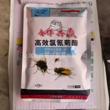 100克佳斌苍蝇药粉饭店养殖场家用神器灭杀蝇子蚊蝇药无味喷雾杀