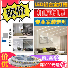 ��Ʒ���rLED���l���͏d�o�������ԟ�Ƕ��ʽ���͟��X���۾��͟�