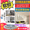 New product bargaining LED Line lights a living room Linear Light belt Embedded system Linear Trunking Linear