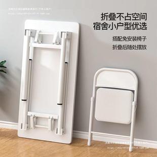Installation-Free Folding Table Computer Table Study Table Desk Rental House Dormitory Household Small Apartment Simple Dining Table