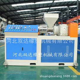 双达机械提供塑料挤出机图片 塑料挤出机报价