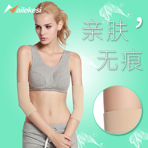 Elbow Warm-up Protection Sleeve for Women, Joint Guard Arm Support for Men, Winter Sports Running Cycling Elbow Brace