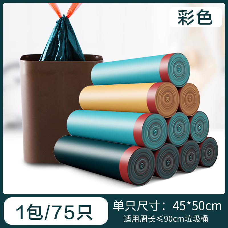 加厚抽绳垃圾袋家用手提式黑色大号便携自动收口厨房清洁塑料袋子|undefined