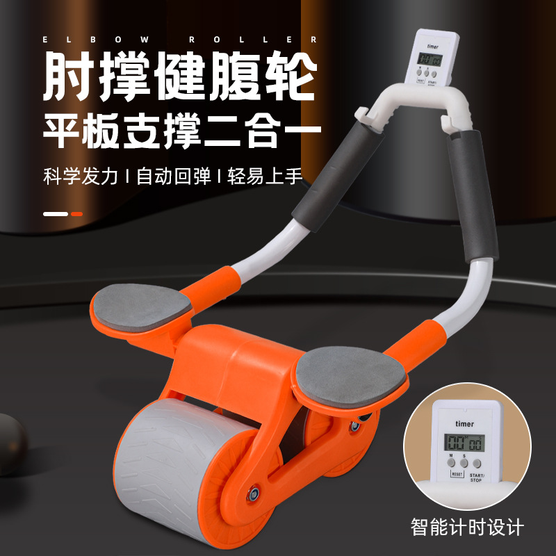 Automatic rebound abdominal trainer for home beginners, fitness roller with multi-function smart timer, elbow support ab roller