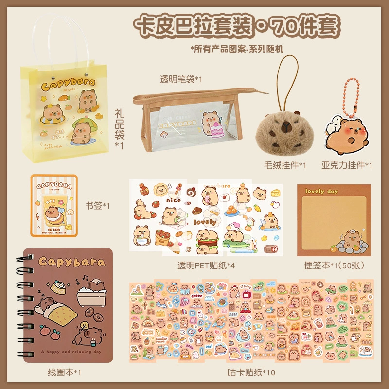 Apple, stationery for elementary school students, set, Birthday gift