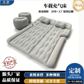 车载充气床;婴儿浴盆;充气床