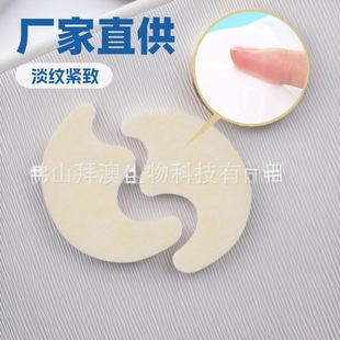 Factory Direct Supply of Light Wrinkle Forehead Patch, Hydrogel Forehead Patch, Light Fine Lines, Forehead Wrinkles, Nasolabial Fold Patch, Wholesale Processing