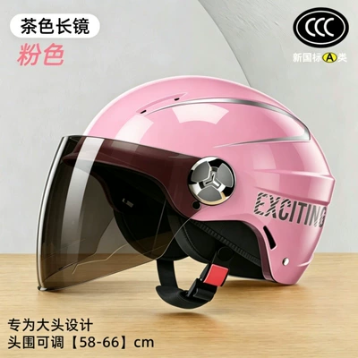 large size, sun protection riding helmet, Motosiklet kaskı (dəbilqə) - 378-large-size-pink-brown-long-mirror