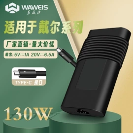 开关电源;笔记本配件;电源适配器