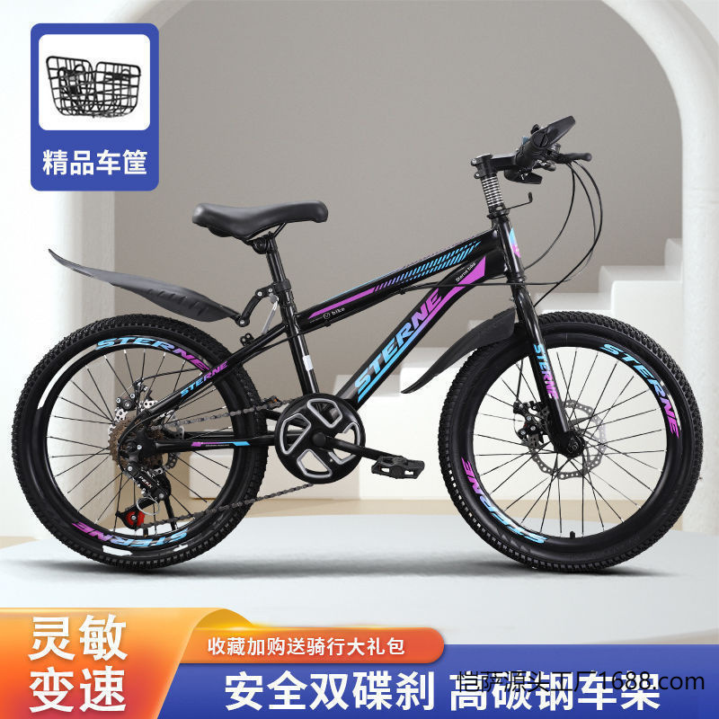Children's Bicycles for Boys and Girls 6-8-12 Years Old, Teenagers and Students, Shock-Absorbing Disc Brake Variable Speed Mountain Bikes