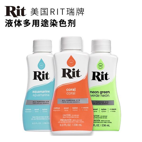 American Rit Multi-Purpose Dye Cotton, Linen, Viscose, Wool, Nylon Baby Clothes, Colored Clothing, Nike Color Change American Rit Multi-Purpose Dye Cotton, Linen, Viscose, Wool, Nylon Baby Clothes, Colored Clothing, Nike Color Change