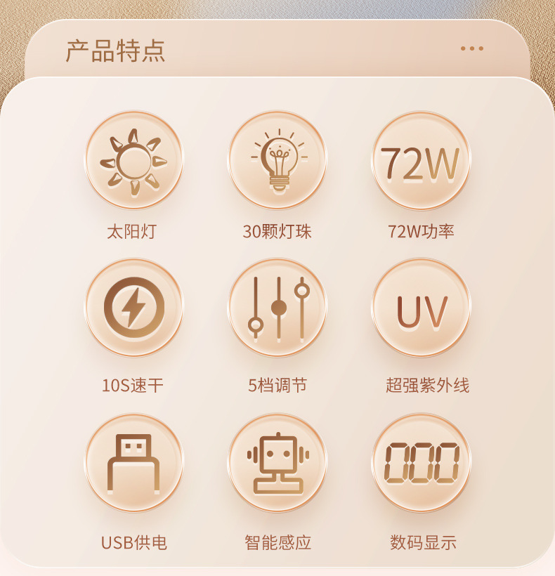 Nail Lamp Image 2