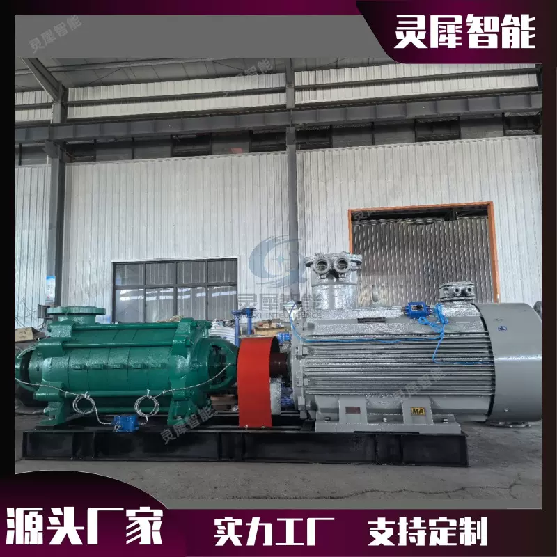 支持定制多级离心泵 结构稳定耐磨多级离心泵 质保耐磨多级离心泵