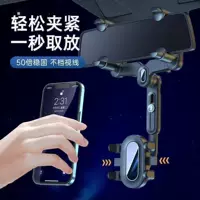 2025 новый держатель для телефона в зеркало заднего вида с навигацией, универсальный для автомобилей и грузовиков, оптовая цена