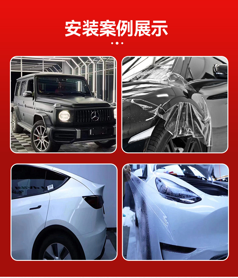 Factory Direct Sales Tpu Paint Protective Film Anti-Scratch Self-Healing Transparent Film Car Ppf Invisible Car Cover
