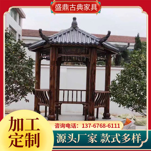 树脂瓦六角凉亭新中式庭院别墅花园六角亭户外防腐木亭子厂家直供-阿里巴巴