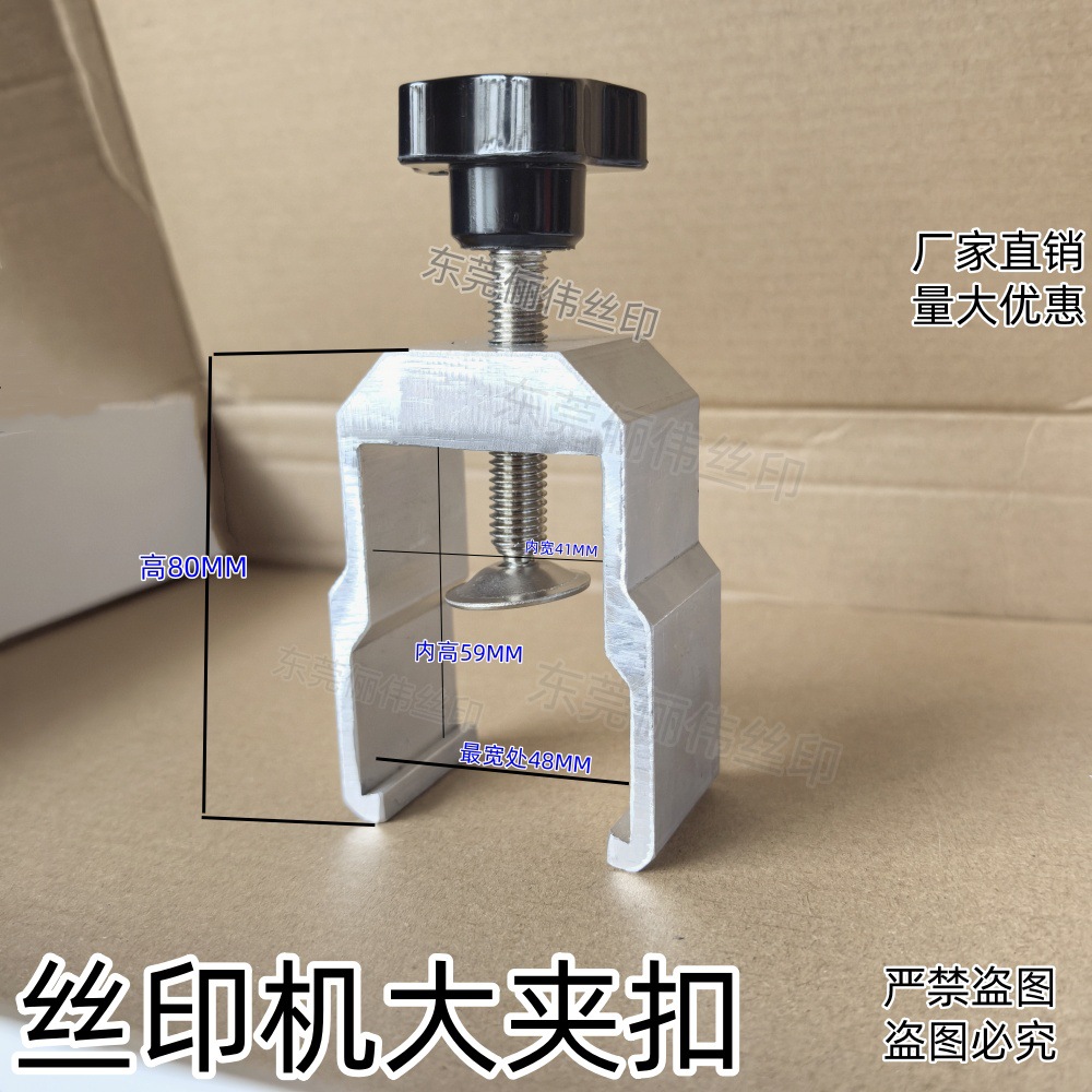 大卡子48的_副本