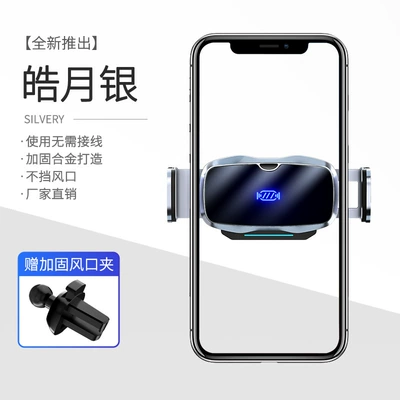 Magic Clip D7 Car Electric Car phone holder - factory-standard-silver