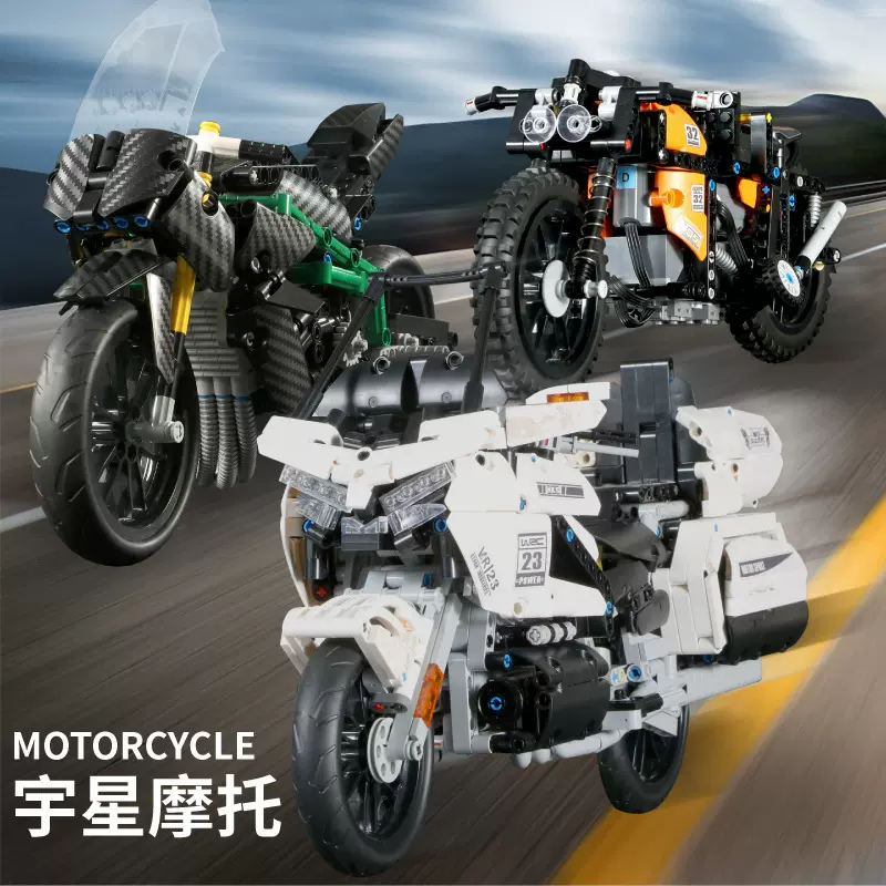 宇星摩托系列川崎哈雷摩托模型兼容乐高拼装积木儿童玩具批发