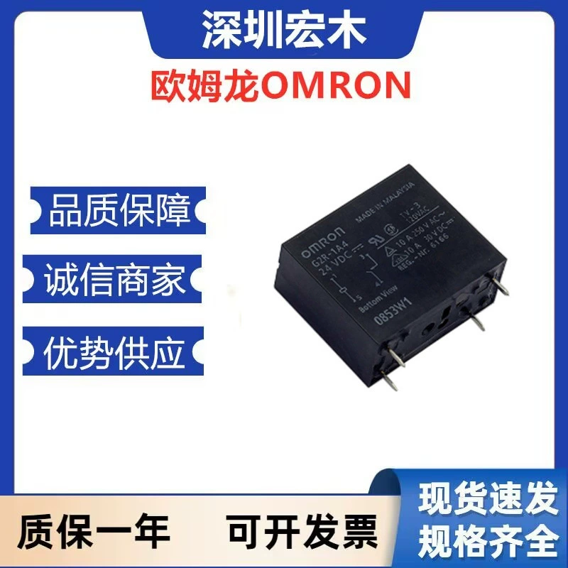 Omron, DC, оригинальное реле, 10000V, 24V