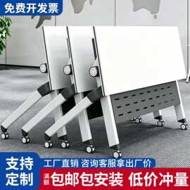 可折叠培训桌会议桌椅组合可移动拼接多功能办公班长条双人课桌子