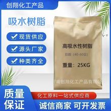 ��ˮ��֬���l �����򲻝�����ˮ��֬ ������ˮ��