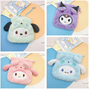 Jk Accessories Simple small size Portable Cosmetic Bag Plush Women's Cute Sanitary Napkin Storage Bag Drawstring Drawstring Pocket Pacha