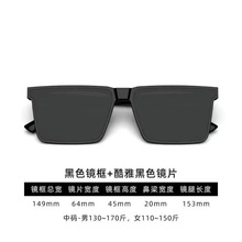 2024�¿�ֱ������ƫ��̫��R�r�аٴ�߼��к�ɫ����ī�R��Ůͬ��