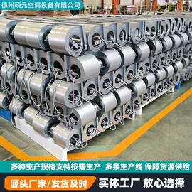 通风机;换热制冷空调;调节阀