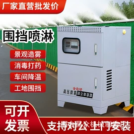 工程建筑机械;工业加湿器;其他环保设备
