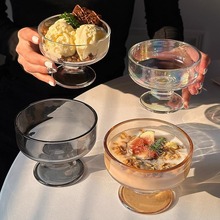 ondo同款玻璃酸奶杯高脚甜品杯韩国ins风冰淇淋冰球杯奶昔布丁碗