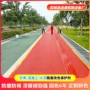 透水路面景观地面地坪漆