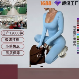 瑜伽服;瑜伽连体衣;瑜伽背心