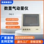 检测气动电子精密量仪